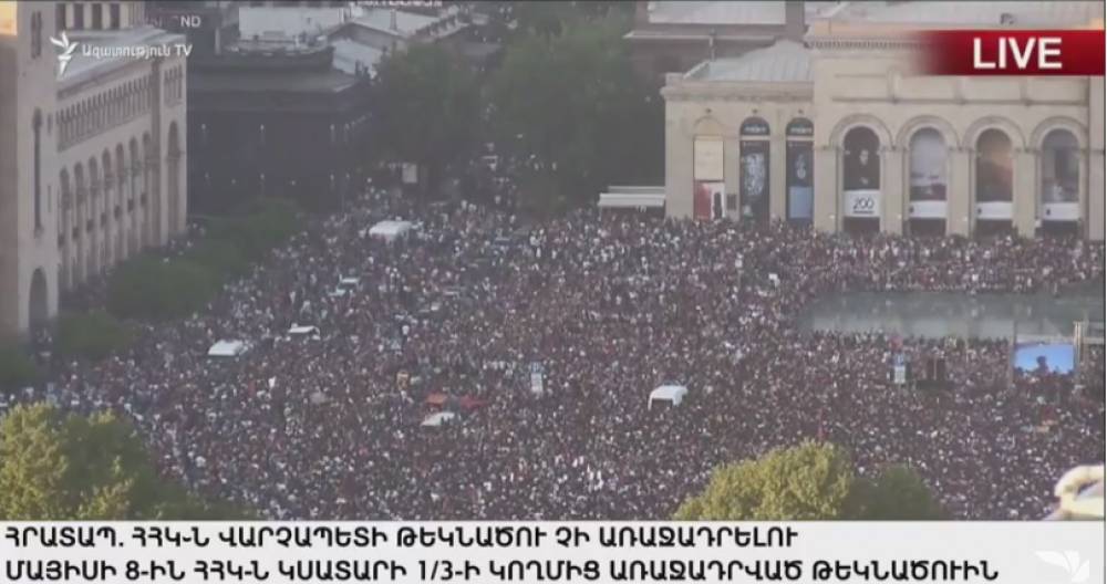 Հանրապետության հրապարակն` այս պահին.ուղիղ միացում
