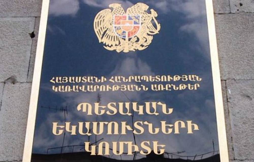 ԱԱՀ-ի գումարները հարկատուների միասնական հաշիվ են մուտքագրվում եռօրյա ժամկետում