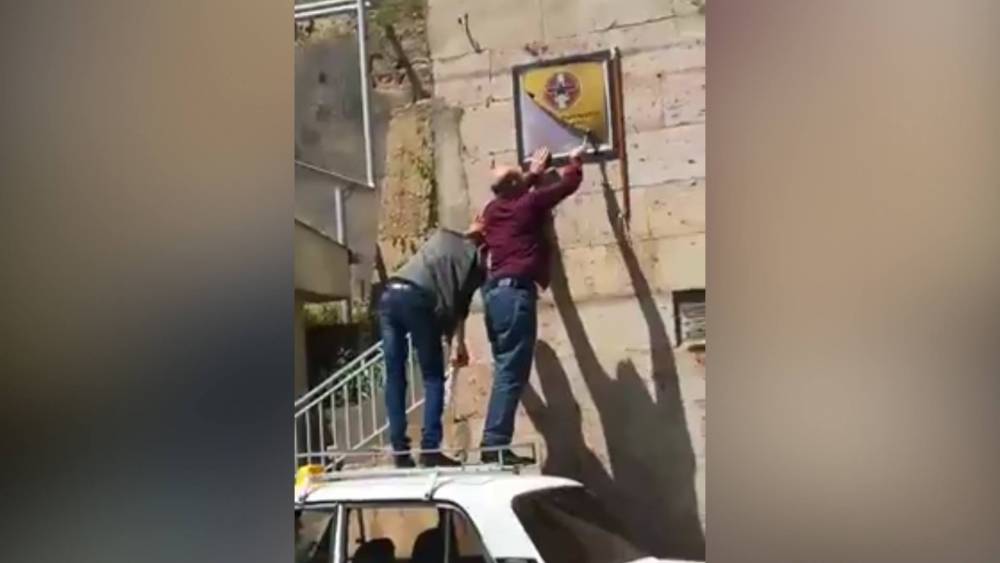 Մեղրիում ցուցարարն ապամոնտաժել է ՀՀԿ գրասենյակի ցուցանակը (տեսանյութ)