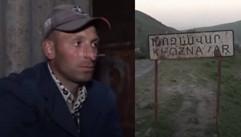 Տեսանյութ. Երեկ ադրբեջանցիք, 30-40 հոգի լավ զինված, իջել էին գյուղի մեջ, մի ժամվա մեջ կանանց, երեխաներին հանել ենք գյուղից. ահազանգ Խոզնավարից