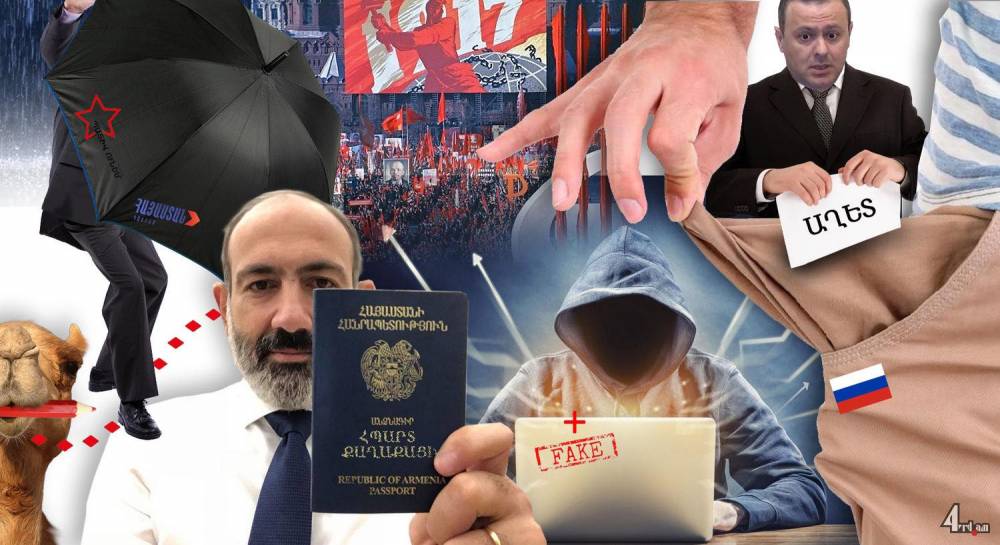 Վիճակը պայթյունավտանգ է. Հայաստանի ներսում եռում է. ընտրությունները կարող են մղվել 2-րդ պլան (Video)