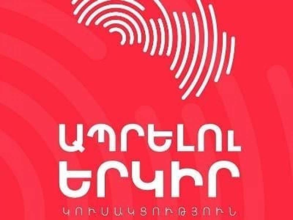 Տաթև համայնքում «Ապրելու երկրի» նախաձեռնությամբ ավագանու «ՔՊ»-ական անդամները զրկվել են մանդատներից