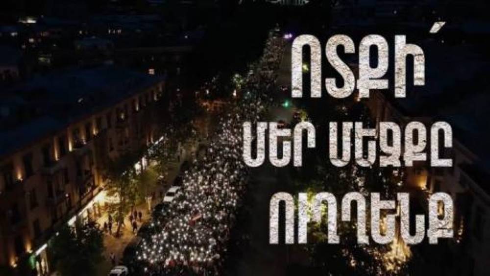 Երթ եւ հանրահավաք կանցկացվի սահմանակից համայնքում․ «Հրապարակ»
