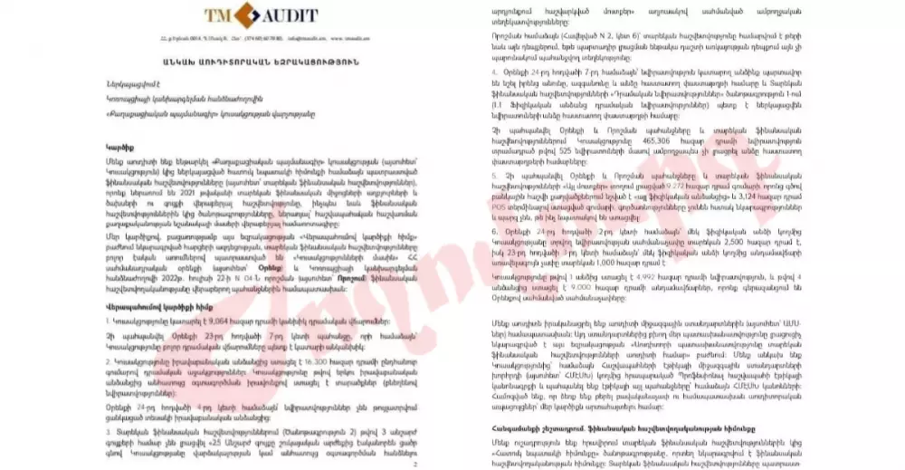 ՔՊ-ն՝ հերթական սկանդալի մեջ. «Ժողովուրդ»