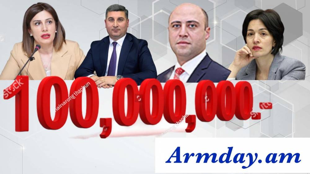 1 միլիարդ դրամը գերազանցող գնումներ` մեկ անձից. ովքեր են «ռեկորդակիները»