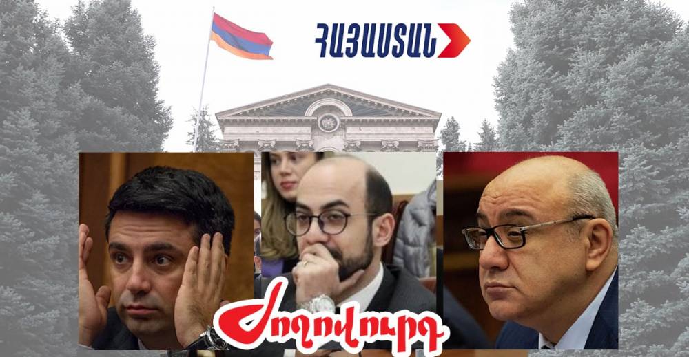 ՔՊ-ականները դեմ են էթիկայի հարցերով հանձնաժողով ստեղծելու գաղափարին. «Ժողովուրդ»