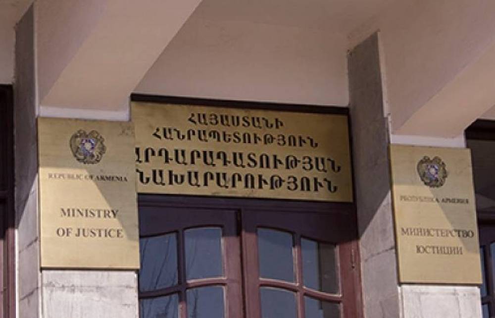 ՀՀ արդարադատության նախարարությունը՝ մեկ անձից կատարվող գնումների առաջատար. «Ժողովուրդ»