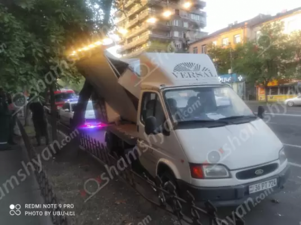 Արտակարգ դեպք Երևանում