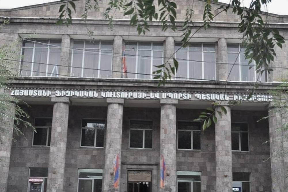 Ֆիզկուլտուրայի ինստիտուտի ռեկտորի լիազորությունները կդադարեցնեն. դատախազը գործընթաց է սկսել. «Ժողովուրդ»