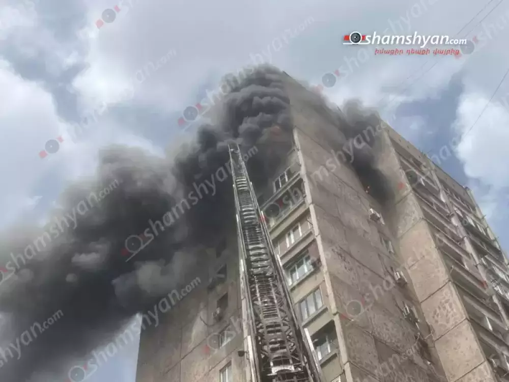 Խոշոր հրդեհ երևանում․ բարձրահարկ շենքում առաջացած կրակն ու ծուխը տեսանելի են մի քանի կմ-ից․ հայտարարվել է Բիս1․ ՖՈՏՈՌԵՊՈՐՏԱԺ