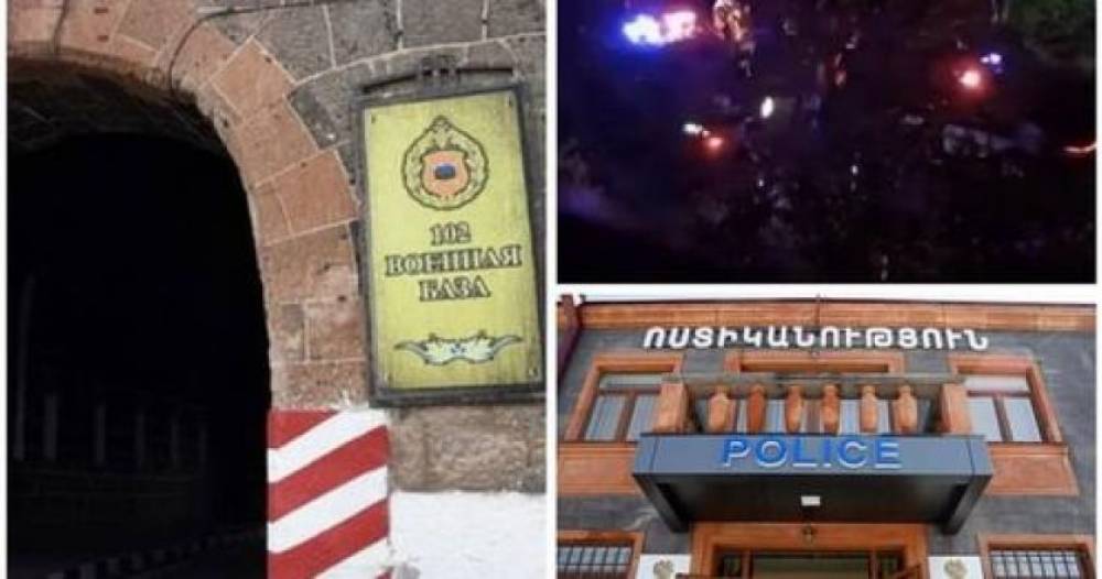 Ռուսական ընտանեկան սկանդալ Գյումրիում․ 6 հոգի բերման են ենթարկվել․ համացանցում հայտնված աղմկոտ տեսանյութի հետքերով