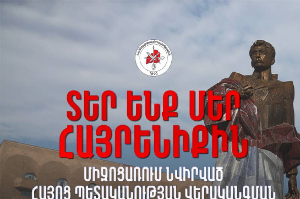 ՊՆ-ին ամրացված «հատուկ նշանակության» հողամասը 2 մլն 983 հազար դրամով վաճառել են քաղաքացուն