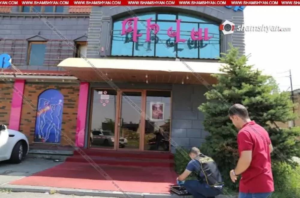 Վիճաբանություն-ծեծկռտուք` Երևանի գիշերային ակումբներից մեկում․ Shamshyan.com