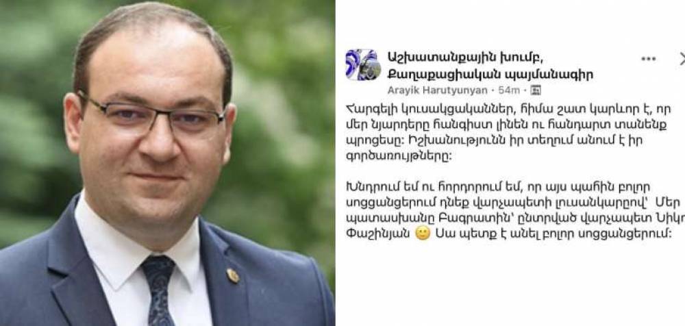 Հո այդ մարդիկ ուսապա՞րկ չեն, որ ինչ ասեք խելոք անեն. Արսեն Բաբայանը՝ ՔՊ-ականներին