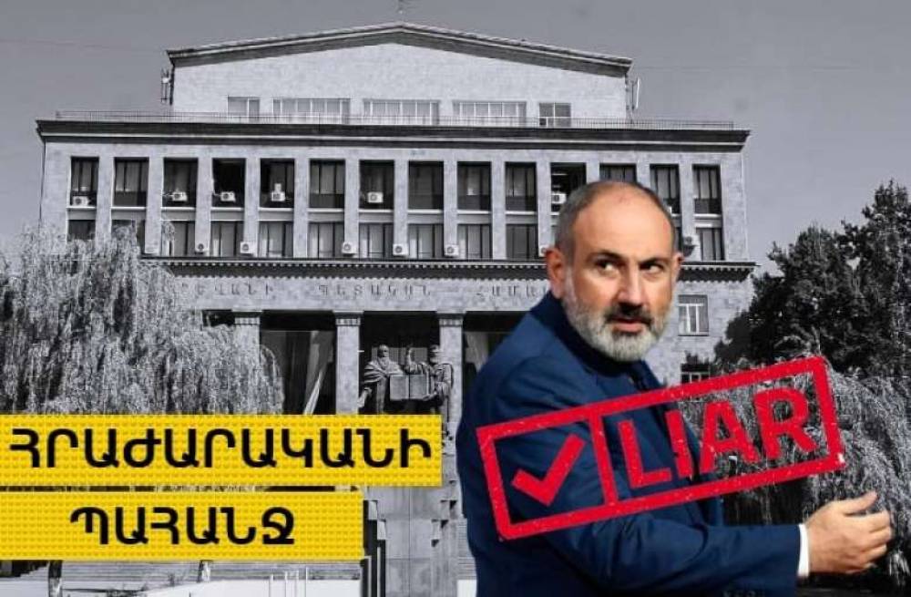 Այս պահին 176 դասախոսներ պահանջում են Նիկոլ Փաշինյանի հրաժարականը. Հայտարարությունը բաց է, ցանկը համալրվում է