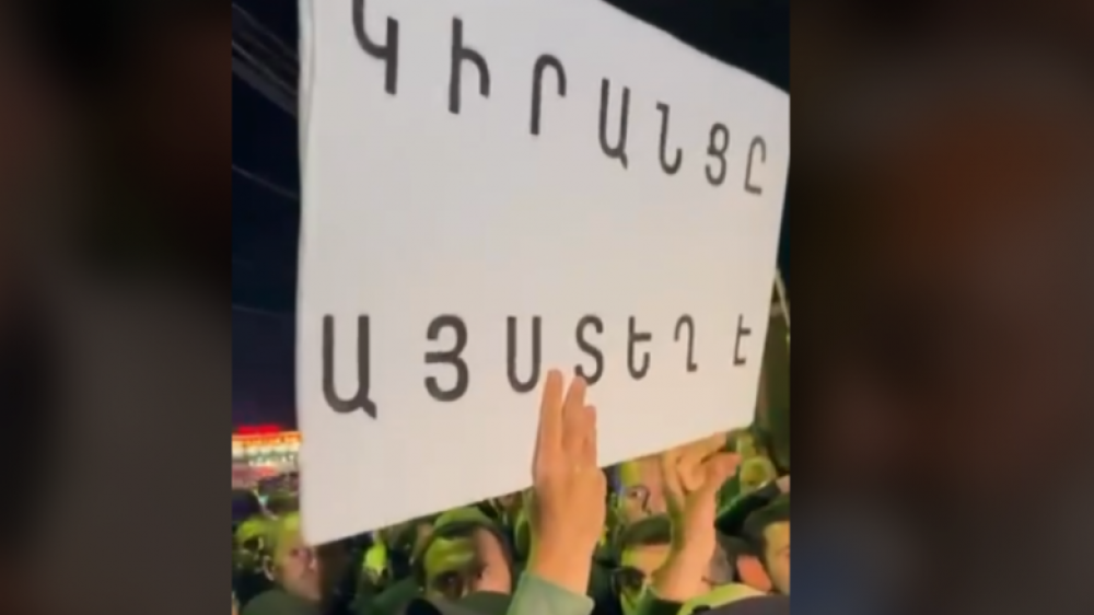 Որոշ մարդիկ անընդհատ սուտ են խոսում, բոլոր կիրանցիներն այստեղ են. Բագրատ Սրբազան