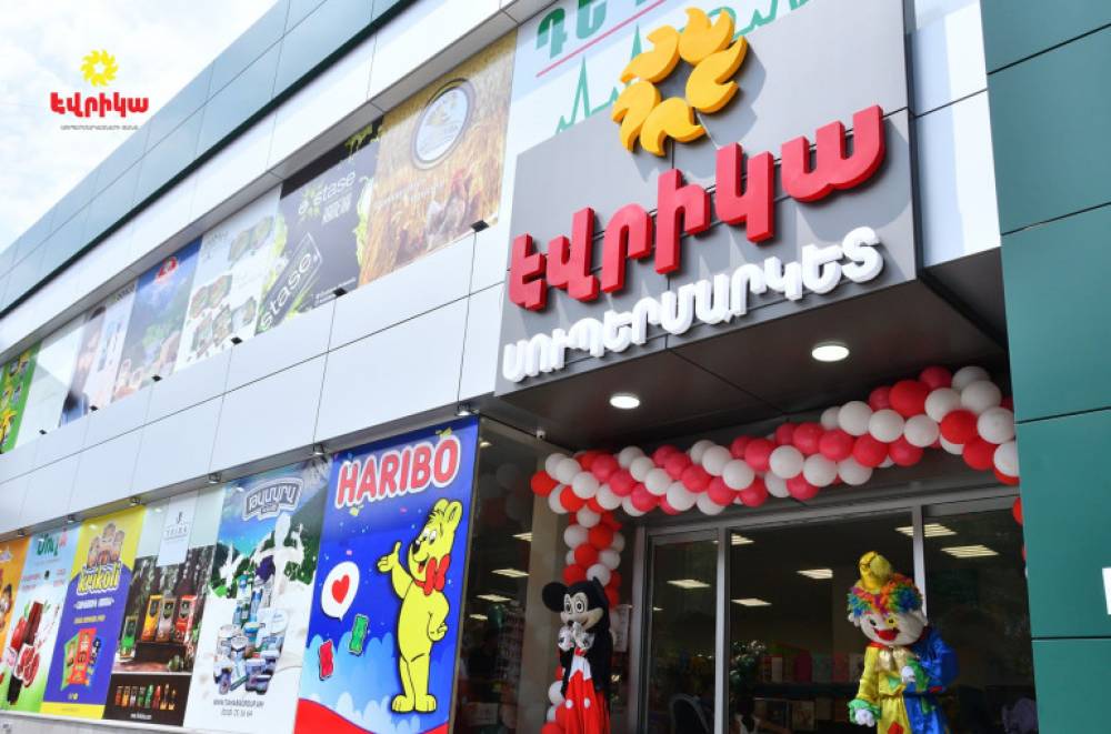 «Էվրիկա» սուպերմարկետների ցանցի տարբեր մասնաճյուղերում իրականացվում են խուզարկություններ