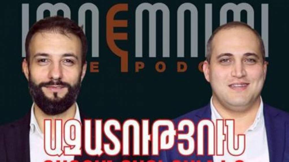 Դատավորն ինքնաբացարկով գլուխն ազատեց այս խայտառակ գործընթացի մաս կազմելուց․ Տիգրան Աբրահամյան
