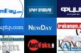 AntiFake.am-ը միանում է լրատվամիջոցներին, որոնք հրաժարվում են լուսաբանել Փաշինյանի ասուլիսը