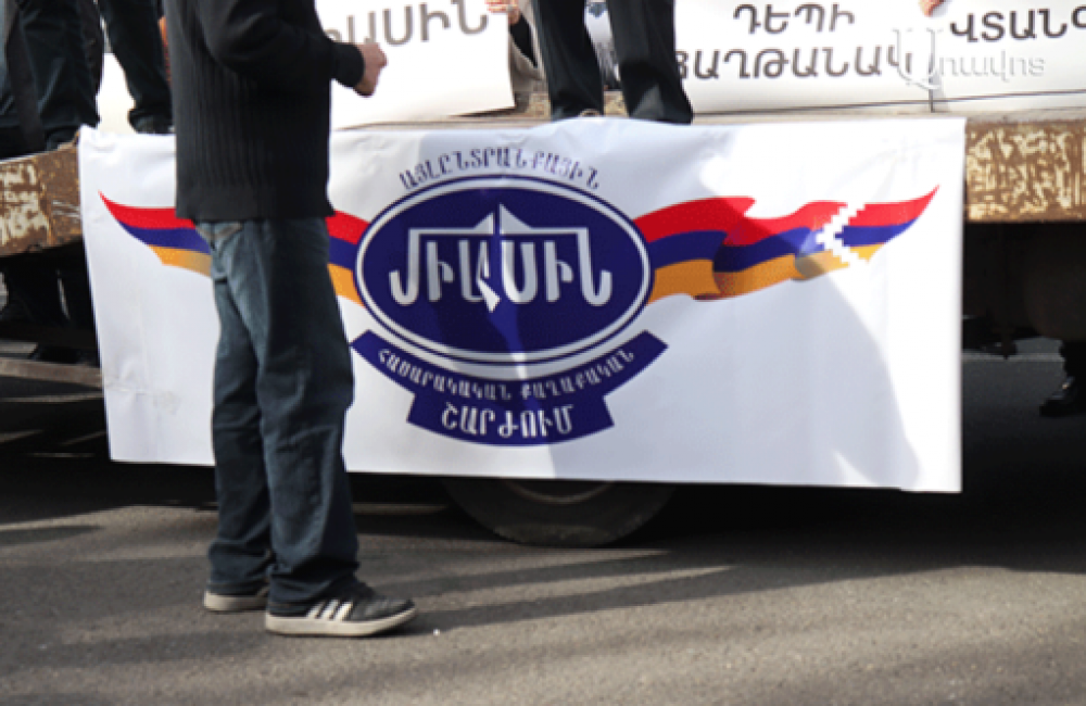 ՔՊ վարչախումբը բացարձակ հոգեվարքի մեջ է․ «Միասին» շարժում