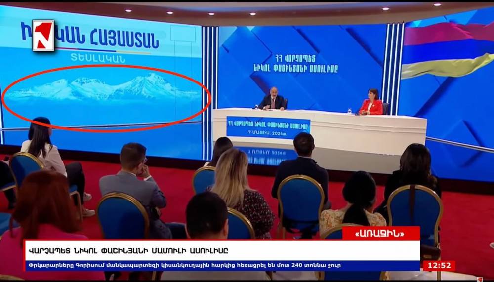 Արարատը արդեն պետական մակարդակով բացակայում է որպես «Իրական Հայաստանի» խորհրդանիշ