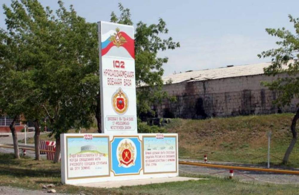 Խաղաղության պայմանագրի ստորագրումից հետո ռուսական 102-րդ ռազմաբազան պետքա հանվի ՀՀ-ից․ «Հրապարակ»