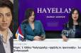 «Վո՜ւյ, ազիզնե՜ր։ Լավ չի չէ՞». Աննա Հակոբյան