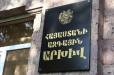 Թշնամուց փող են ստացել․ «Հրապարակ»