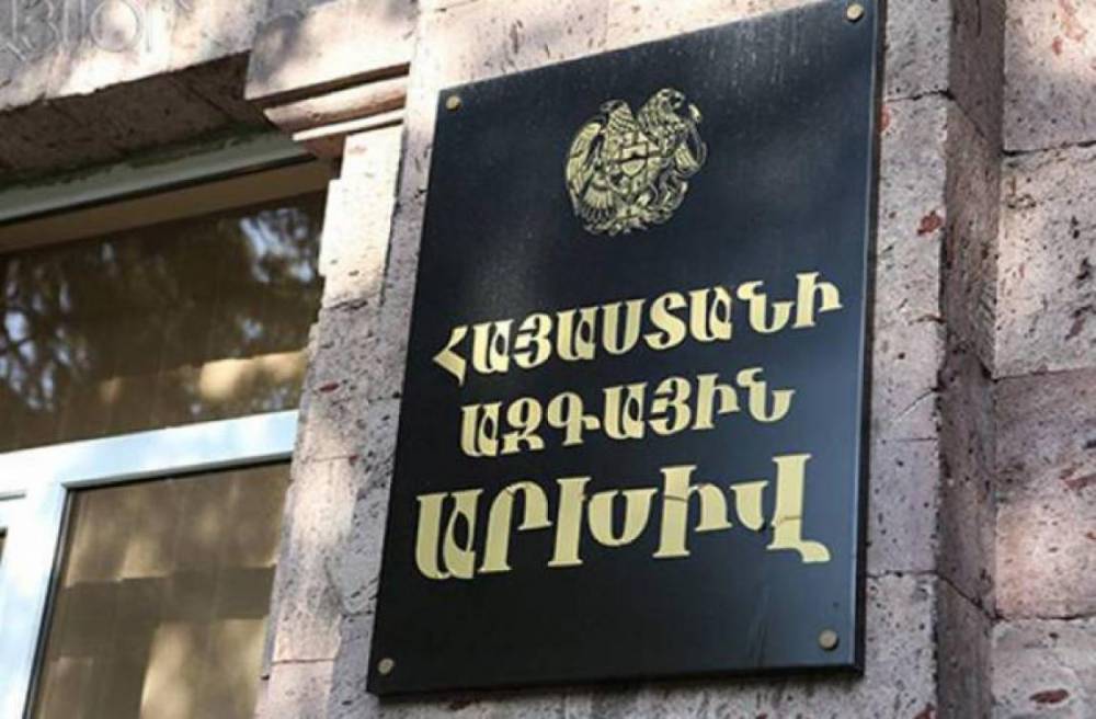 Թշնամուց փող են ստացել․ «Հրապարակ»