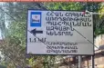 Նուբարաշենի Հոգեկան առողջության պահպանման կենտրոնում վեճ է եղել. հարվածել են 28-ամյա քաղաքացու գլխին