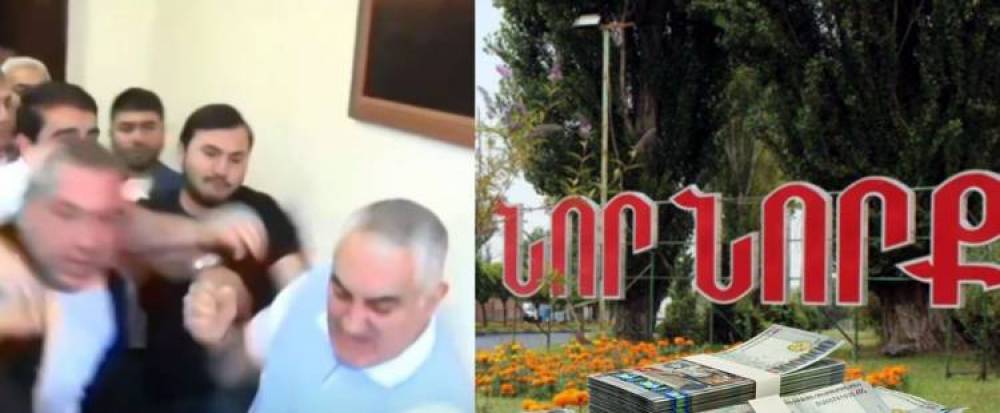 8մլն. դրամ` համայնքի օրվա առթիվ. Արթուր Չախոյանի եւ թաղապետի միջեւ բախմանը կհաջորդի համայնքի օրվա տոնակատարությունը. «Ժողովուրդ»