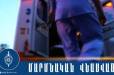 Ծեծի ենթարկվելու հետևանքով բուժօգնության է տեղափոխվել շտապօգնության 4 աշխատակից. ՆԳՆ