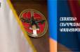ՀՀԿ-ն վերահաստատել է ՀՀ ԱԺ «Պատիվ ունեմ» խմբակցության անվստահության գործընթացի վերաբերյալ դիրքորոշումը
