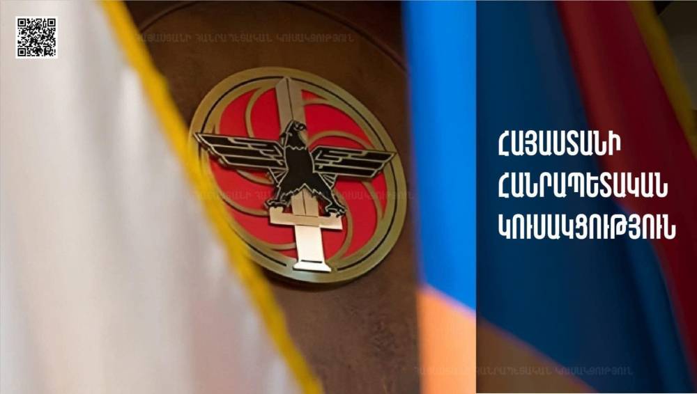 ՀՀԿ-ն վերահաստատել է ՀՀ ԱԺ «Պատիվ ունեմ» խմբակցության անվստահության գործընթացի վերաբերյալ դիրքորոշումը