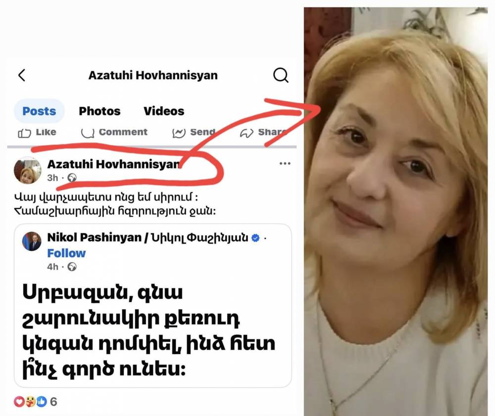 Մանկավարժը՝ հայհոյող Փաշինյանին «համաշխարհային մեծություն» է համարում