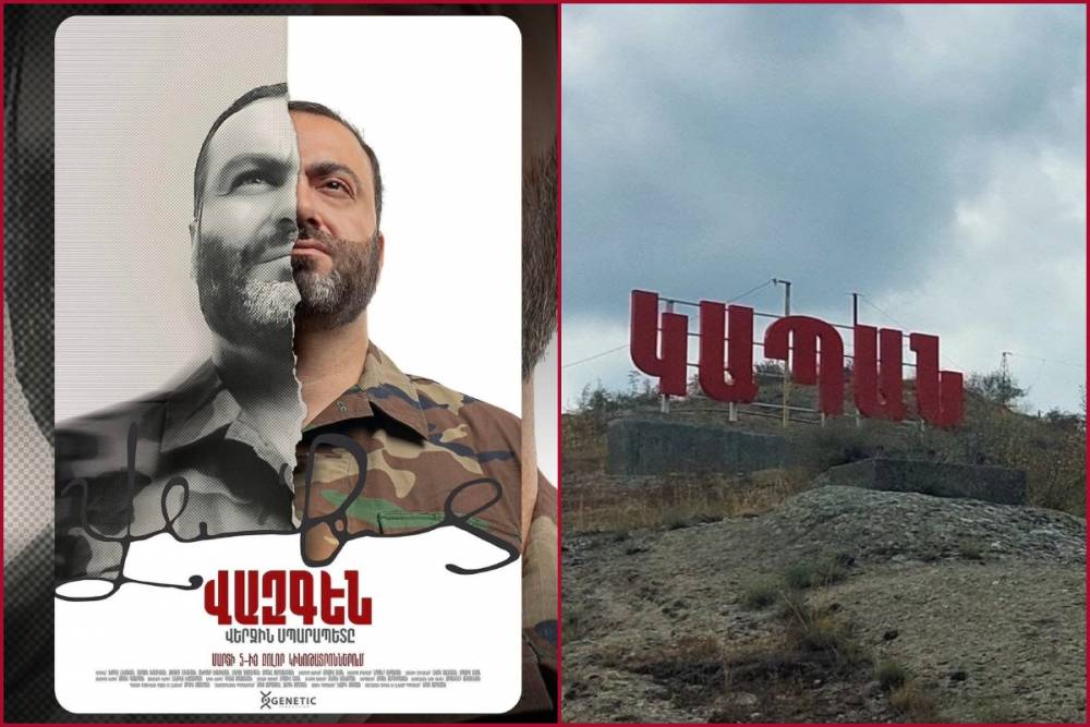 «Ցավում ենք մեր երկրի համար, որ նման արժեքներ ունեցող մարդիկ կան»․ Genetic Production