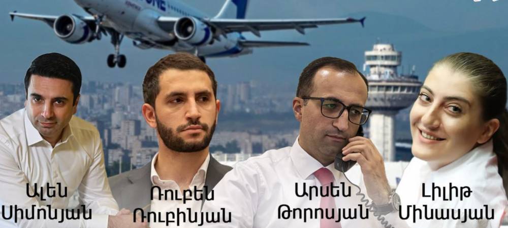 Իշխանական պատգամավորների ճամփորդությունները. ընդդիմությանը շրջանցում են. «Ժողովուրդ»