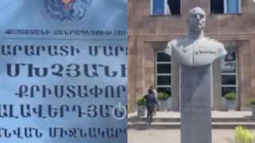 Երեխաներին կապկպել են դպրոցի զուգարանում, թմրանյութ տվել․ սարսափելի դեպք՝ Մխչյանում