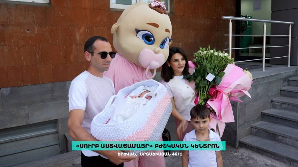 Թիթեղի հարվածից արգանդի պատռվածք ստացած ու վիրահատված կնոջ նորածինը դուրս է գրվել հիվանդանոցից