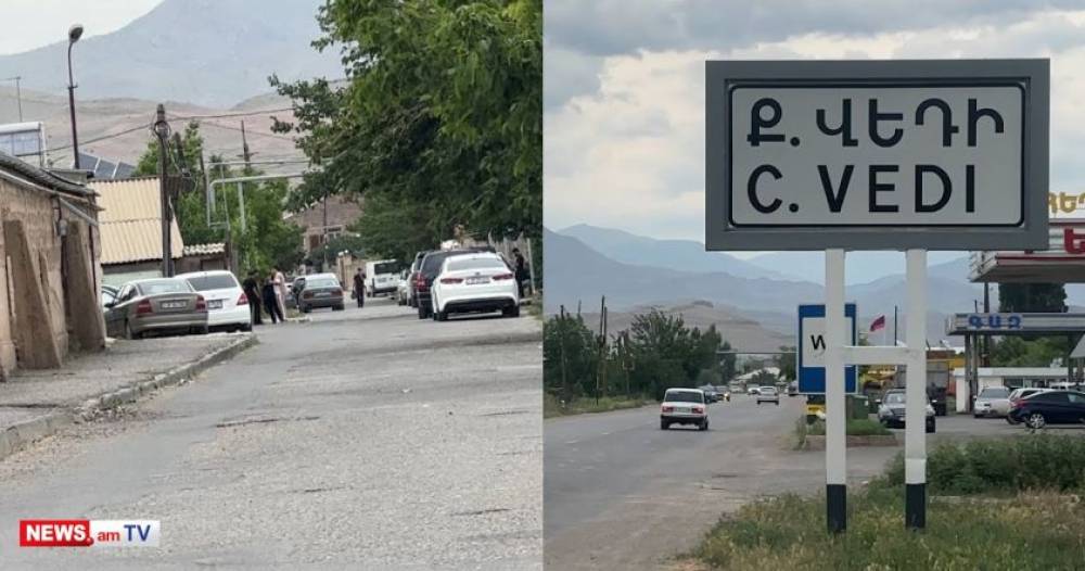 Վերջին զանգի համերգին կռվել են, հետո եկել «կալցեվոյ»՝ «ռազբիրատի». Մանրամասներ Վեդիի ողբերգական դեպքից
