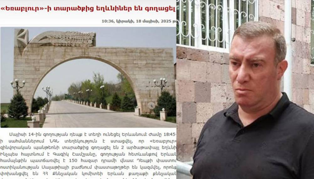 «Կիրթ սերունդ դրեցինք հողը, որ անդաստիարակ սերունդն աճի ու բազմանա»․ Արտակ Հովհաննիսյան