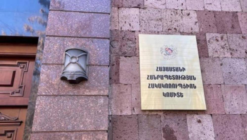 Ընտրակաշառք տալու և ստանալու դեպքերի առթիվ Հակակոռուպցիոն կոմիտեն նոր մանրամասներ է հայտնել