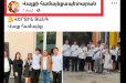Հետաքրքիր է, թե սրան ոնց կարձագանքի Կենտրոնական ընտրական հանձնաժողովը, որը ուսումնական հաստատություններում քարոզչության արգելքի մասին հայտարարություն էր տարածել