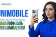 Յունիբանկը UNIMobile հավելվածում գործարկել է կենսաչափական նույնականացում