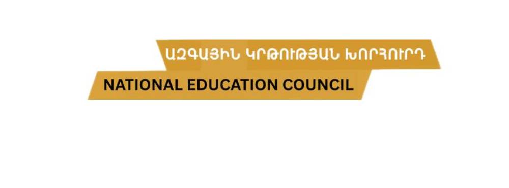 Ինչ է կատարվում մի շարք դպրոցների շուրջ. ինչ կլինի դպրոցների եւ դրանց աշխատակիցների ճակատագիրը. «Ժողովուրդ»