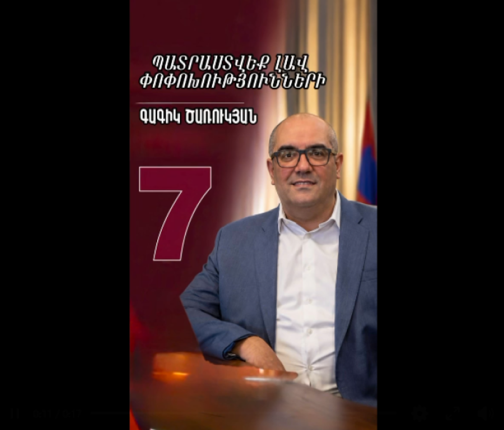 Պատրաստվեք լավ փոփոխությունների. Հրաչյա Ռոստոմյան