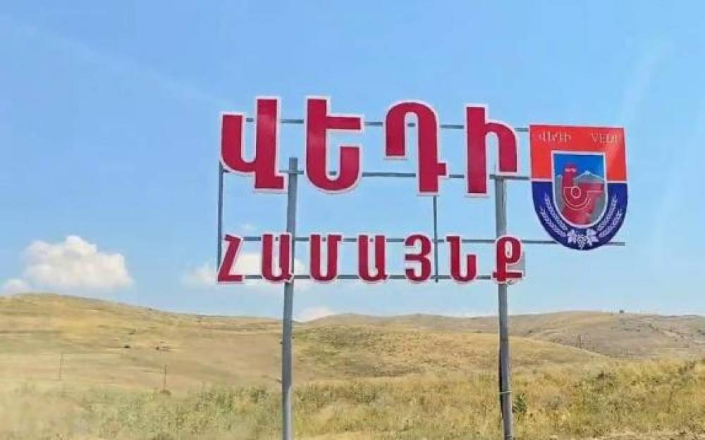 Վեդիի մանկապղծության գործով ձերբակալված Արթուր Երեմյանը նույնպես 2 ամսով կալանավորվել է