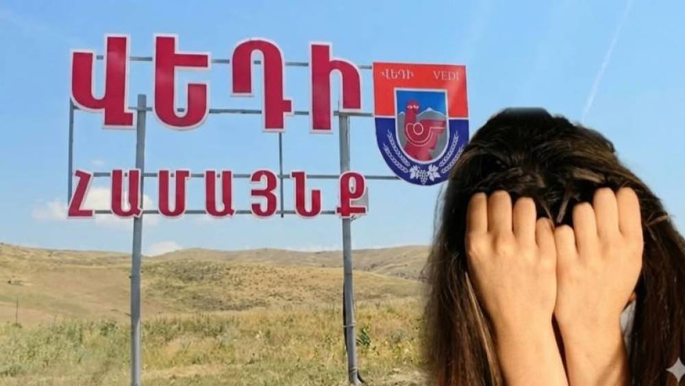 Նոր մանրամասներ Վեդիի մանկապղծության գործով