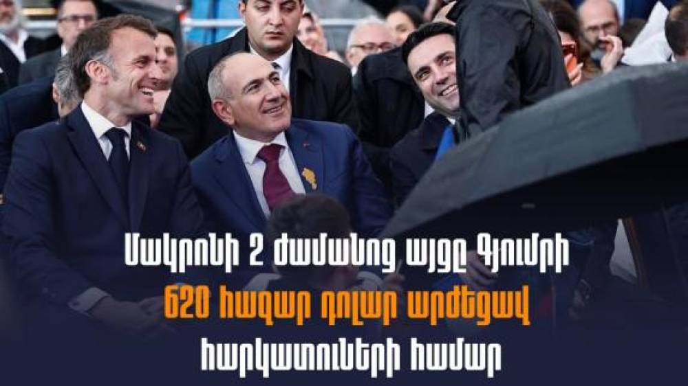 43 տոկոս աղքատություն, 4 տոկոս ծայրահեղ աղքատություն Շիրակում, որտեղ 620 հազար դոլարի համերգ կազմակերպվեց. «Ժողովուրդ»