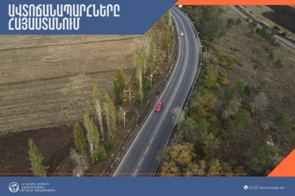 Լարսը բաց է բոլոր տեսակի տրանսպորտային միջոցների համար